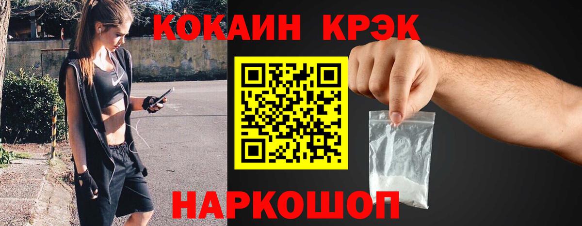 Кокаин Перу Саратов