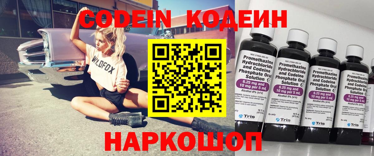 Канабис Саратов