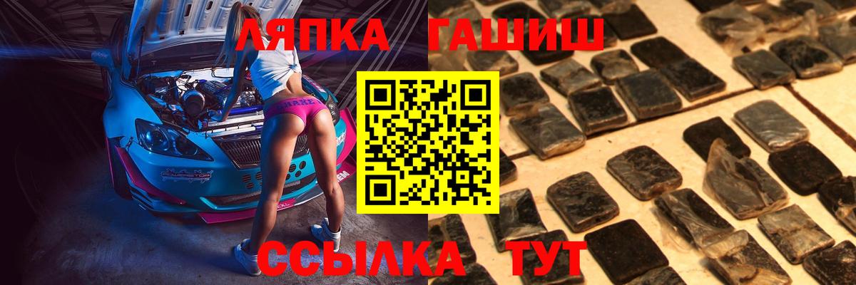 Гашиш гарик  Вход с VPN  Саратов  Гашиш убойный 