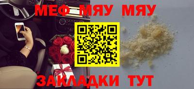 молекула духа Партизанск