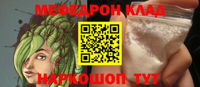 кокаин премиум Первоуральск