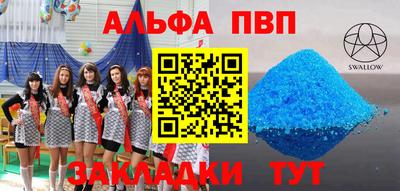 марки nbome Пенза