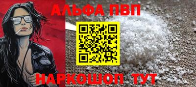 молекула духа Партизанск