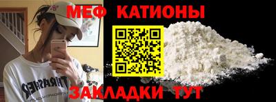 молекула духа Партизанск