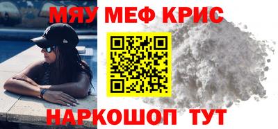 кокаин премиум Первоуральск