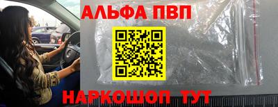 молекула духа Партизанск