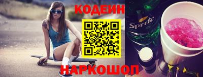 молекула духа Партизанск
