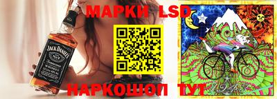 марки nbome Пенза