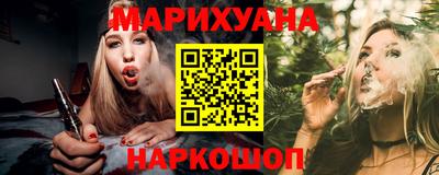 молекула духа Партизанск