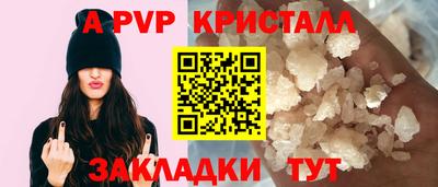 марки nbome Пенза