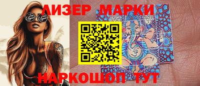 марки nbome Пенза