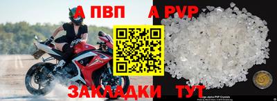 марки nbome Пенза
