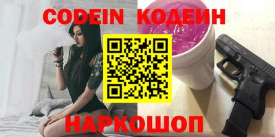 марки nbome Пенза