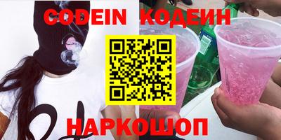 кокаин премиум Первоуральск