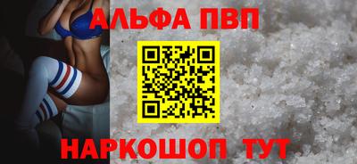 кокаин премиум Первоуральск