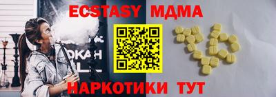 кокаин премиум Первоуральск