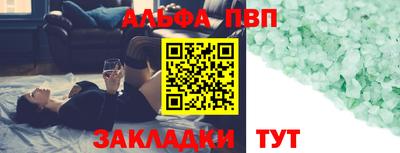 прущие крисы Пушкино
