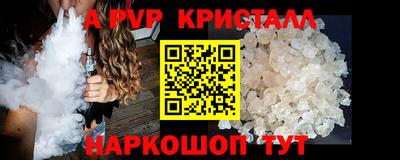 марки nbome Пенза
