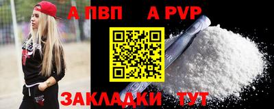 кокаин премиум Первоуральск
