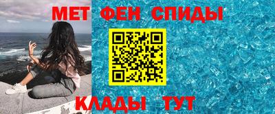 молекула духа Партизанск
