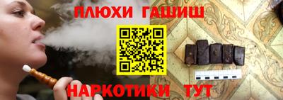 молекула духа Партизанск