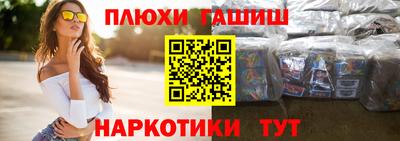 молекула духа Партизанск