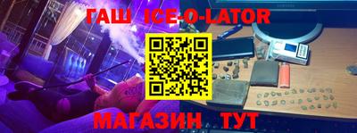 молекула духа Партизанск