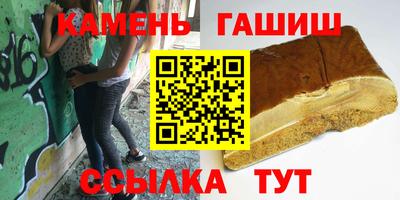 молекула духа Партизанск