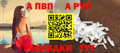 марки nbome Пенза