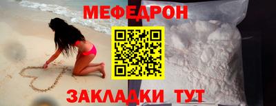 кокаин премиум Первоуральск