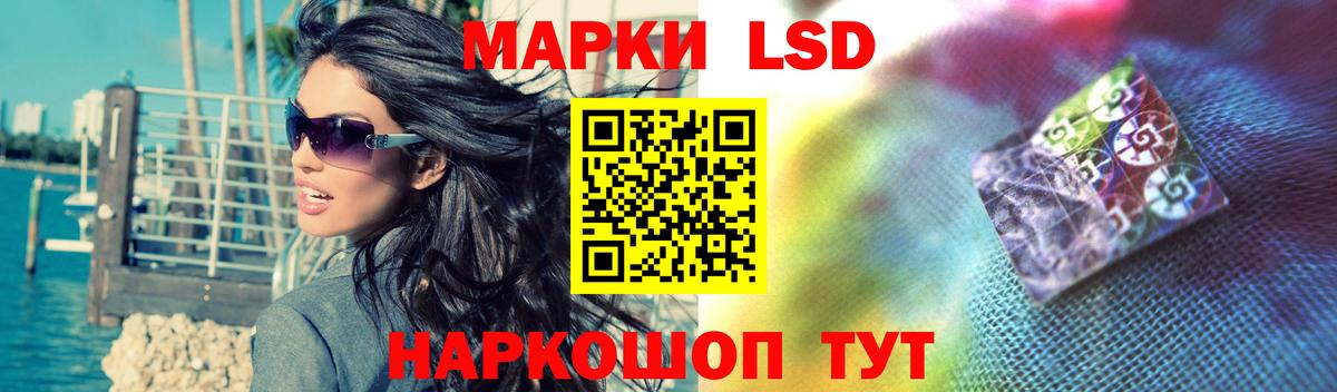 Саратов  Лсд 25 экстази ecstasy  Вход с VPN  ЛСД экстази кислота 