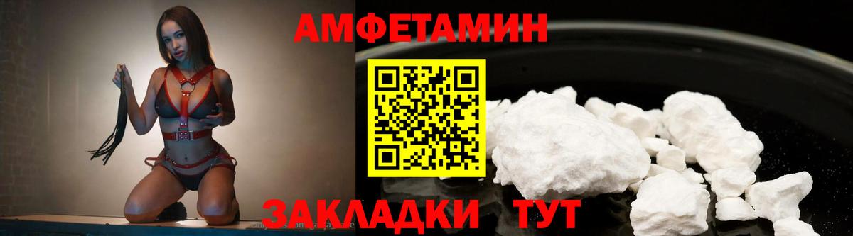 МЕТАМФЕТАМИН Декстрометамфетамин 99.9%  Вход с VPN  Саратов  МЕТАМФЕТАМИН Декстрометамфетамин 99.9% 