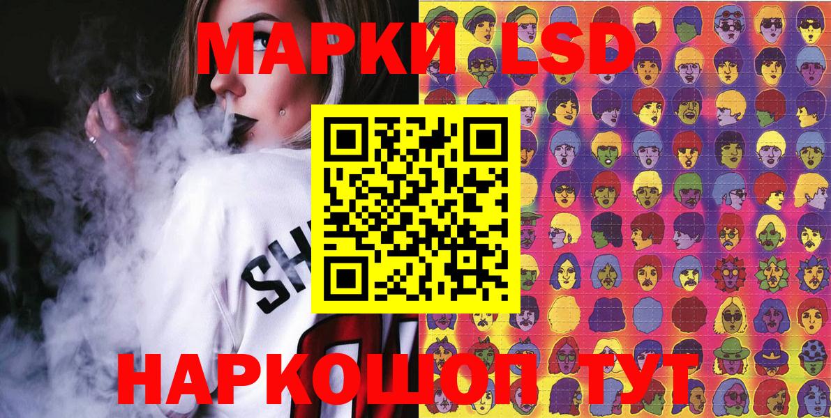Наркотические марки 1,5мг Саратов