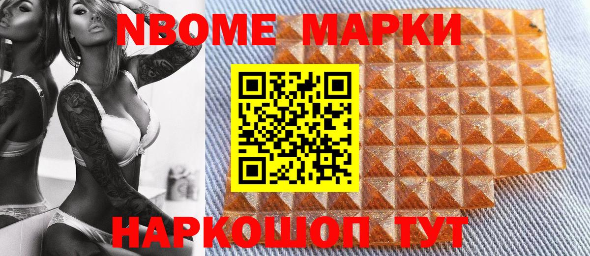 Наркотические марки 1,5мг  Наркотические марки 1,5мг  Саратов  Наркотические марки  Вход с VPN 