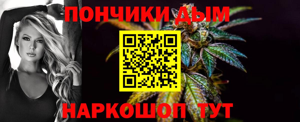 Саратов  Шишки марихуана план  Шишки марихуана планчик  Вход с VPN  Канабис семена 